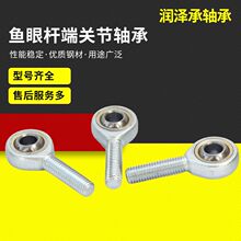 �����Ƹ˶˹ؽ����SA5T/K SA6T/K SA8����ת��������г���ֱ��