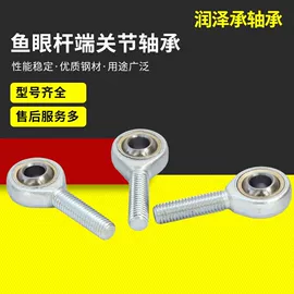 轴承座;关节轴承;直线轴承