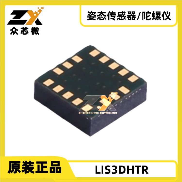 Оригинальные настоящие метки LIS3DHTR 16-VFLGA 2-16G I2C/SPI 0.5Hz ~ 625Hz