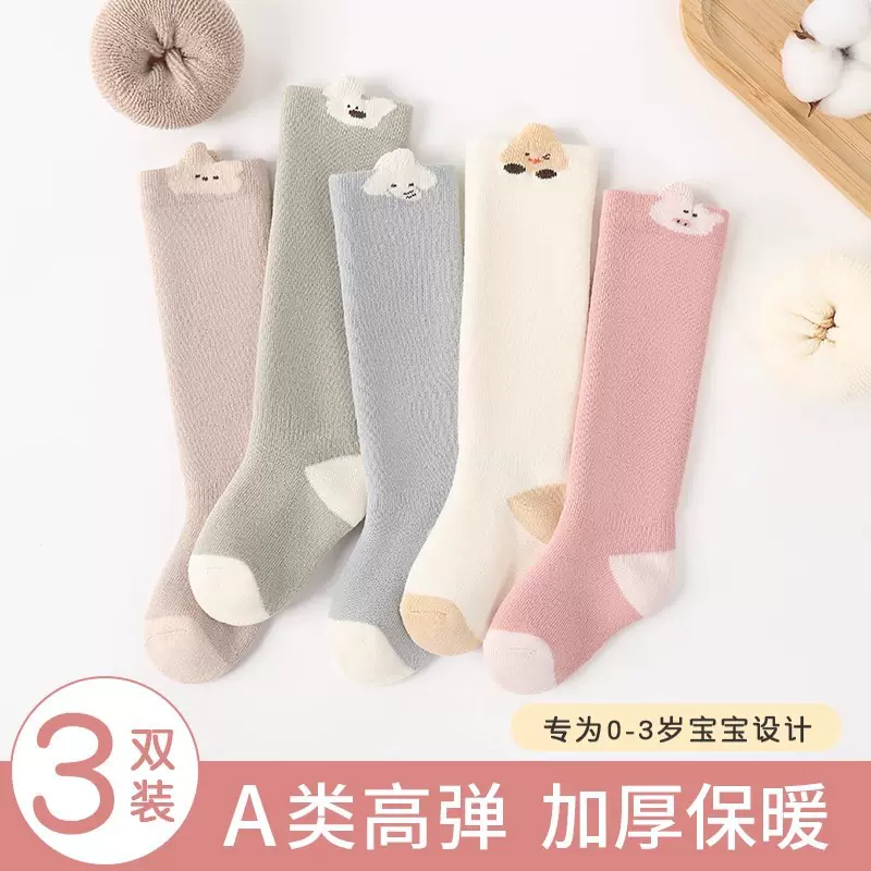 婴儿秋冬长筒袜冬季新生儿宝宝毛圈加厚过膝松口不勒腿袜子代发包