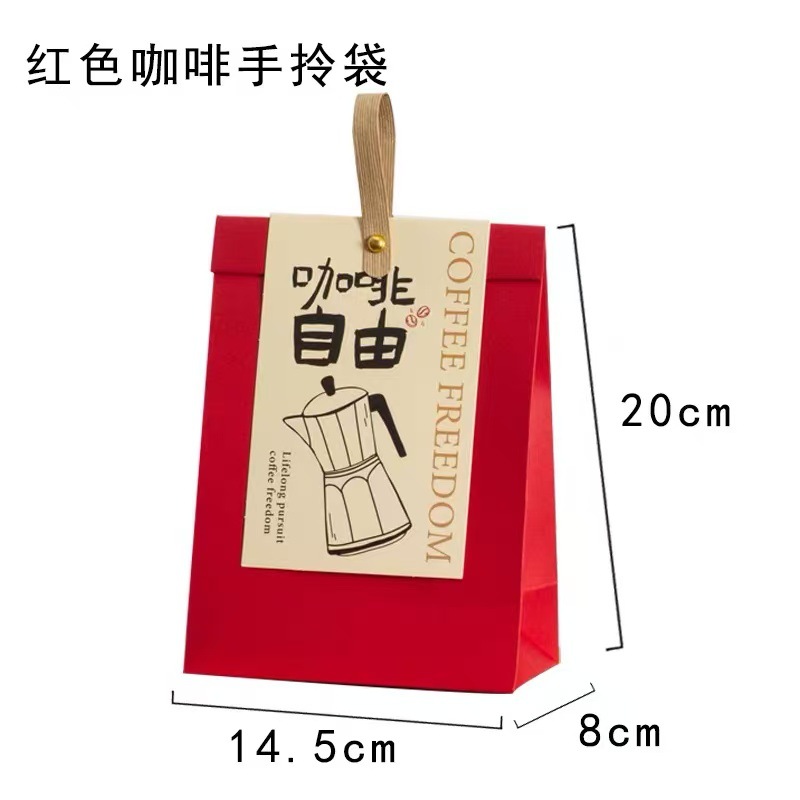 Bolsa de Papel Kraft para Café Papel Kraft Almacenamiento Decorativo para Decoración y Almacenamiento