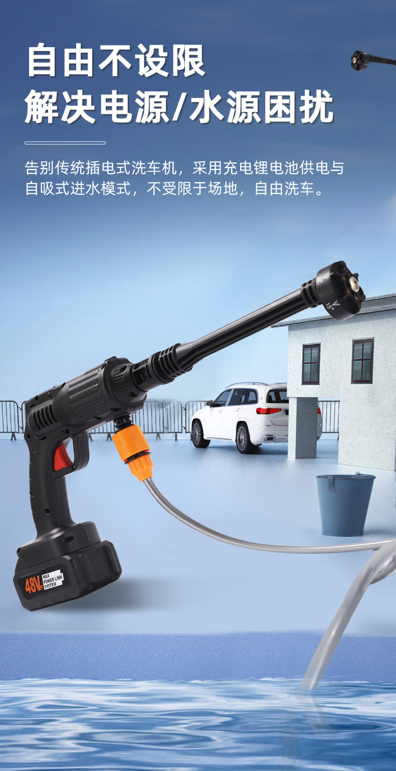 Wireless high-pressure car washing water gun household high-power car washing machine portable cleaning machine multifunctional lithium water spray gun