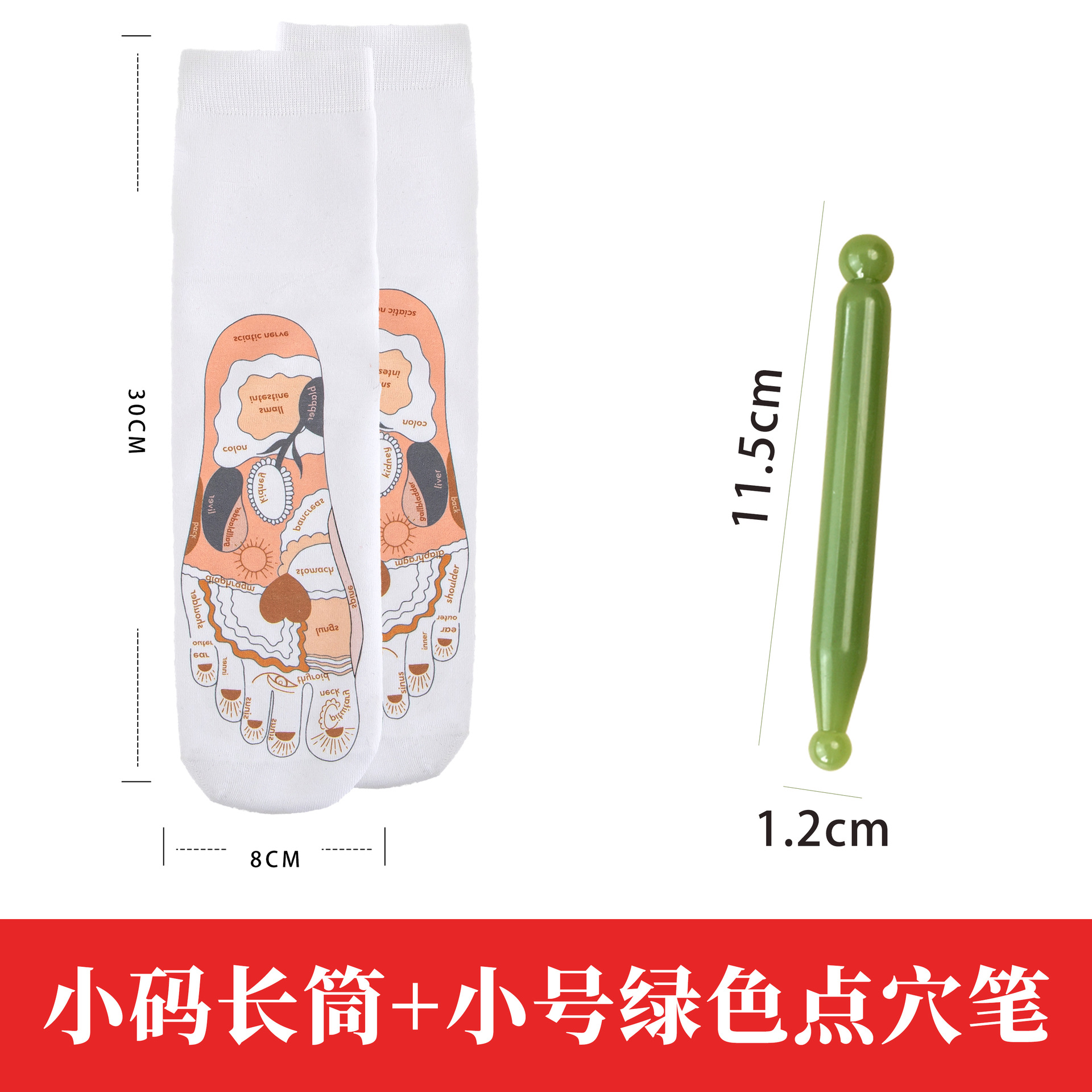 Calcetines de punto de acupuntura en inglés Reflexión de la suela Ilustración de punto de acupuntura Colores transfronterizos Terapia de pies Cuidado de la salud Calcetines de masaje