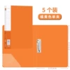 Single clip/orange 5 pcs