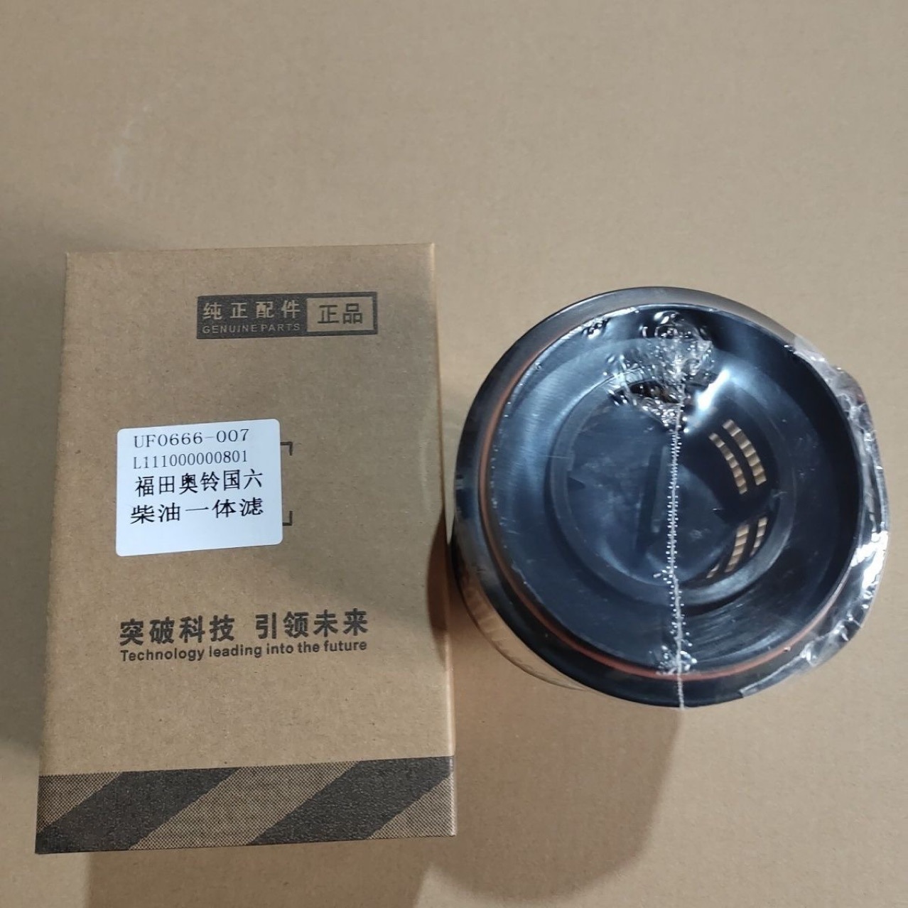 Uf0626-007 Foton National Vi Light Truck L111000000366/692 Diesel Filter Element