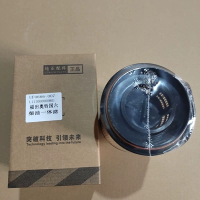 Diesel filter Vi Light Truck