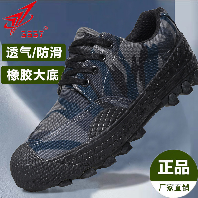 3537 Genuine Liberation Shoes Outdoor Low-Top Men's Shoes Wear-Resistant Rubber Sole Camouflage Labor Protection Canvas Shoes Non-Slip Rubber Sole