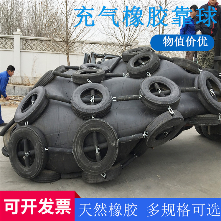 星辰供应橡胶护舷 船舶护舷 充气护舷 横滨式护舷 优惠力度大