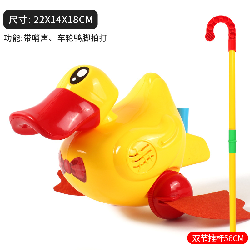 대형 오리 “컬러 랜덤 전송”