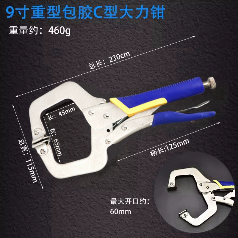 Kìm lực mạnh big force clamp c-type pliers large opening multifunctional big force clamp
