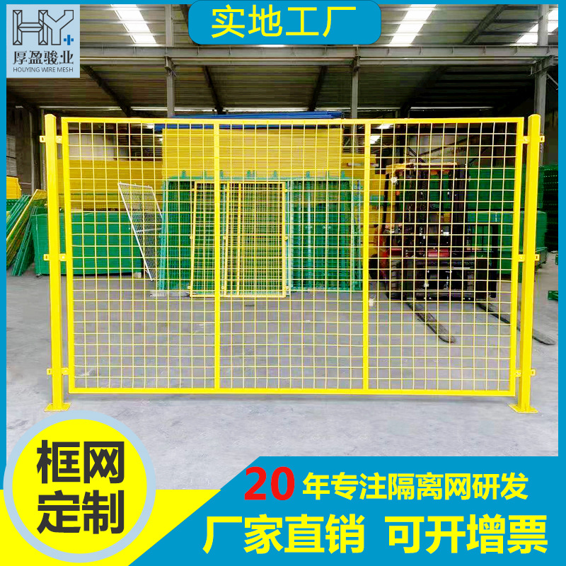 车间隔离网 仓库设备隔断围网 厂房快递分拣隔离围栏隔断围栏批发