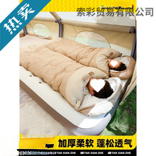 探险者睡袋户外成人儿童隔脏加厚防寒冬季露营野营单双人被子拼接