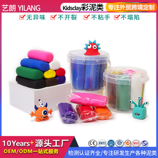 ����36ɫ���b���pճ����ͯ��߲�ճ��diy����՚����ճ������