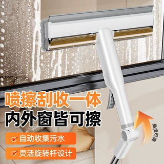 擦玻璃神器2026新款家用高层保洁专用清洁工具擦窗玻璃集水刮水器