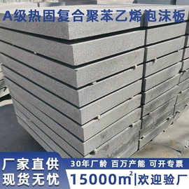 保温隔热材料;隔热膜;耐火防火材料