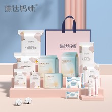 琳达妈咪待产包入院全套母子四季秋冬季十月份孕产妇坐月子16件套