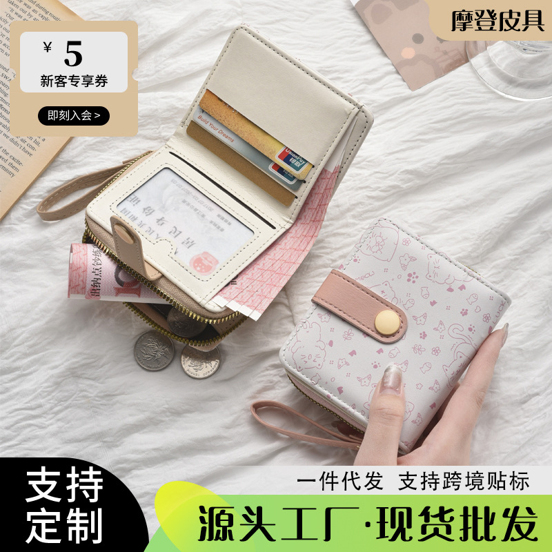 Cross-Border Simple Cute Kitten Japanese Style Women's Buckle Coin Holder Hand Strap Women's Multi-Functional Short Wallet