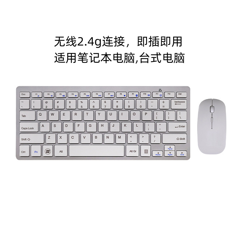 Juego de teclado y mouse inalámbricos, batería seca portátil y silenciosa de 87 teclas con teclado pequeño, juego de teclado y mouse Bluetooth de oficina