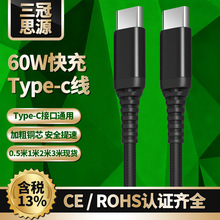 �p�^type-c������PD60W����m���O��15��׿�֙C�A���늾��W��
