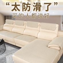 坐垫沙发垫四季通用现代简约防滑欧式客厅皮沙发套罩巾沙发垫代货