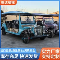 Живописный туристический отель Экскурсионный автомобиль Недвижимость RV завод принимает классический автомобильный депозит Classic car
