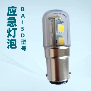批发 零售T16应急灯泡BA15D贴片灯 DC/DC220V灯泡