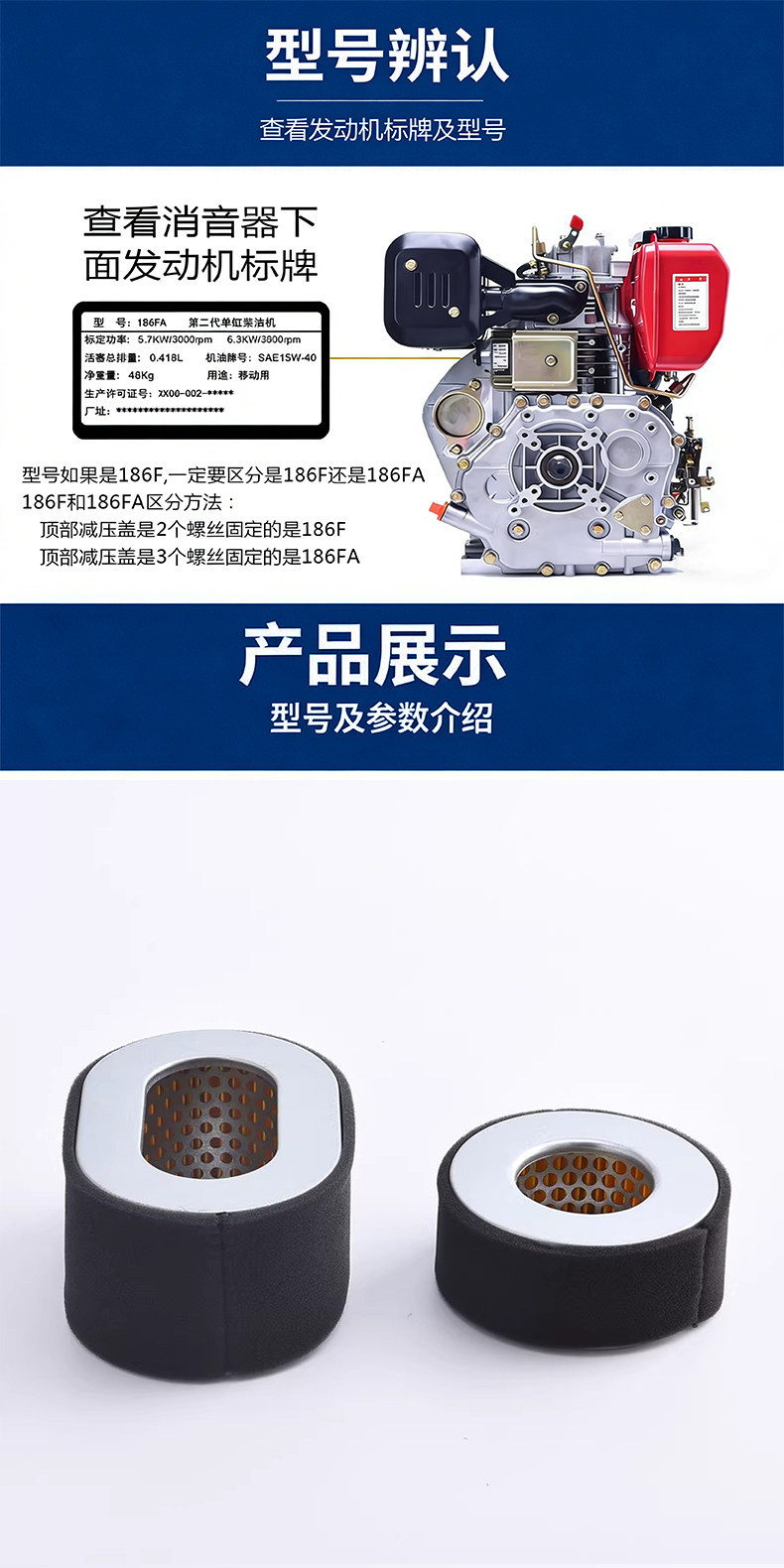 Complete set of air-cooled diesel engine generator parts 186F/188/192F/198F/1100F air filter element