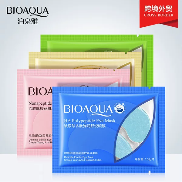 Boquanya Niacinamide Seaweed Eye Mask for Women Moisturizing and Nourishing Eye Patches with Golden Caviar Wholesale