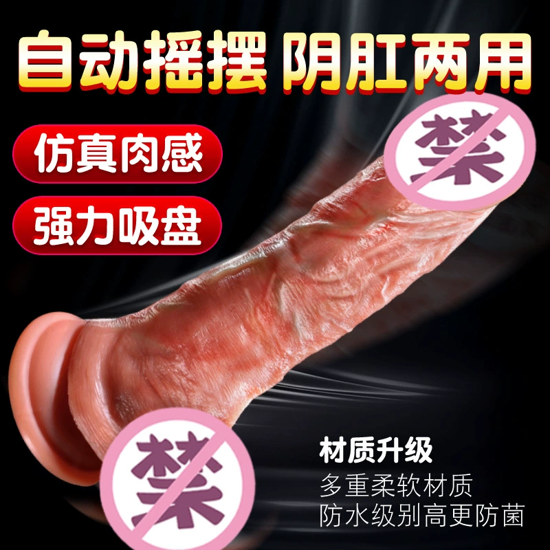 Взрослый dildo, может быть вставлен во фертильные изделия пары, устройство для мастурации женщин, инструмент для оргазма пениса, супер большой