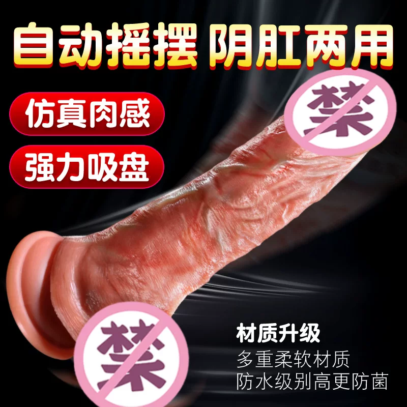 Взрослый dildo, может быть вставлен во фертильные изделия пары, устройство для мастурации женщин, инструмент для оргазма пениса, супер большой