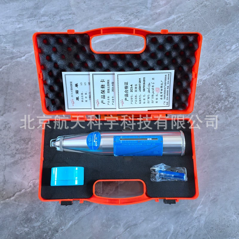 Инструмент для отскока бетона, инструмент для отскока, инструмент для отскока ZC3-A, нижнее средство для отскока среднего отскока