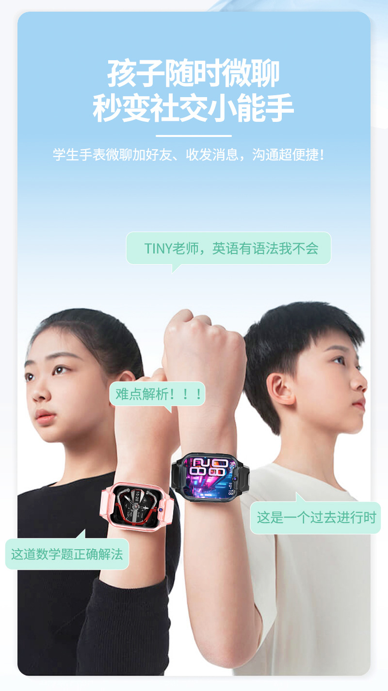 Wholesale of all-network children's smartwatches with card-inserting, multi-functional positioning, waterproof photography, student phone bracelets undefined