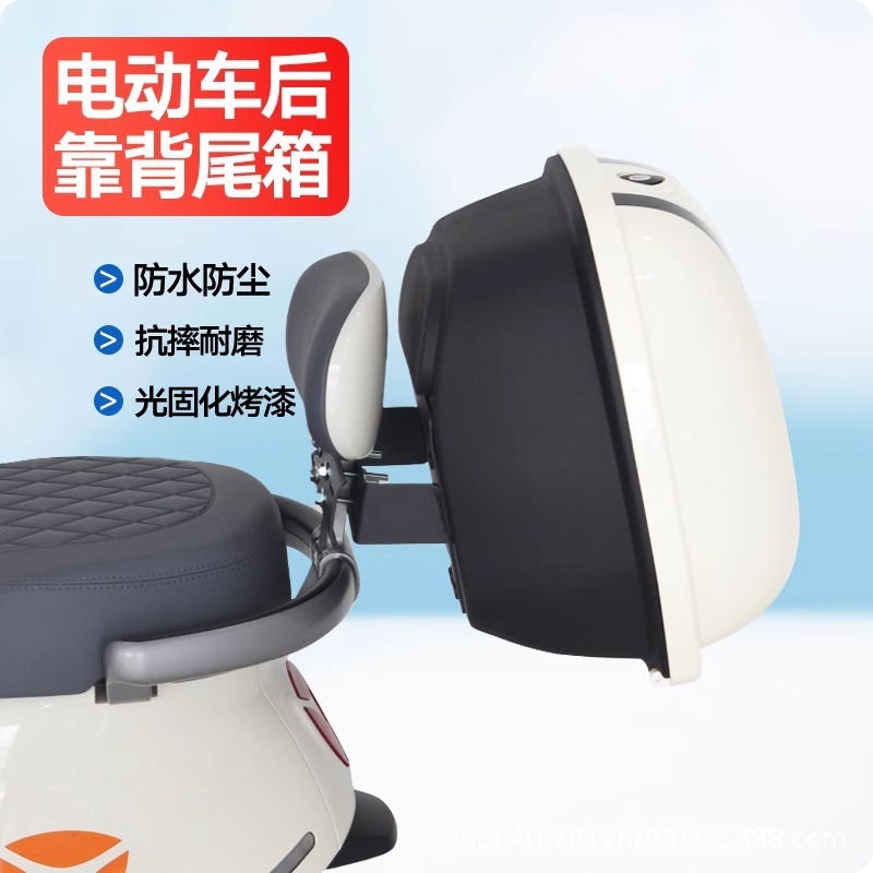 電気自動車のトランクユニバーサル Yadi Emma ベルカーフ新日グリーンソースバッテリー車の後部背もたれトランク収納|undefined