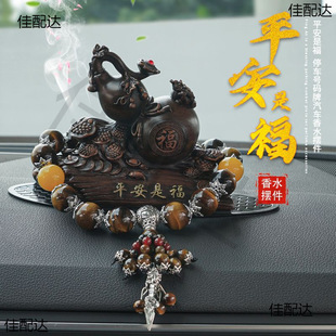 2024 new gourd car interior ornaments car perfume center console men's car good moral decorations