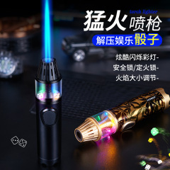 ジョボン/中邦新品個性ライターアミューズメント加圧助興サイコロ七色灯付き防風ライター