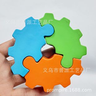 in stock mold creative gear building block toys, building block decompression toys, creative toys for children