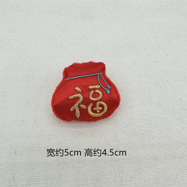 No. 4 lucky bag (back opening/accessories version)