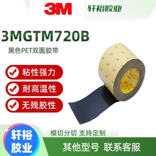 3MGTM720B��ɫPET�p���z���֙C��Xҕ��ճ�ӳ����ߏ�����ˮ�͸ߜ�