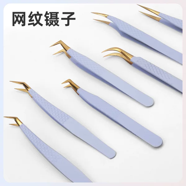 Wholesale grafting eyelash tool purple goldfish pattern makeup tweezers stainless steel beauty special false eyelash tweezers