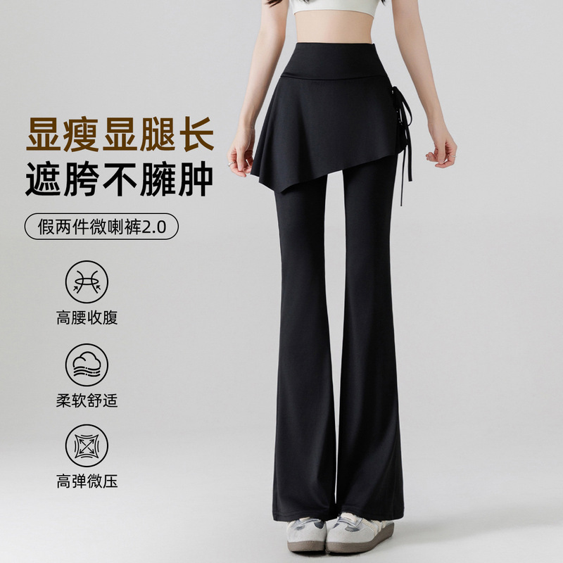Fake Two-Piece Hip-Covering Skirt Pants, Slightly Flared Shark Pants for Women, Spring and Autumn Leggings, New Yoga Fitness Casual Pants