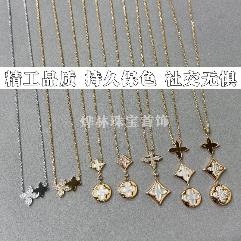 Exquisitely Crafted High-End White Mother-Of-Pearl Diamond-Shaped Lv Necklace, Light Luxury Niche High-End Jewelry, V-Gold Double Flower Four-Leaf Clover Necklace Exquisitely Crafted High-End White Mother-Of-Pearl Diamond-Shaped Lv Necklace, Light Luxury Niche High-End Jewelry, V-Gold Double Flower Four-Leaf Clover Necklace