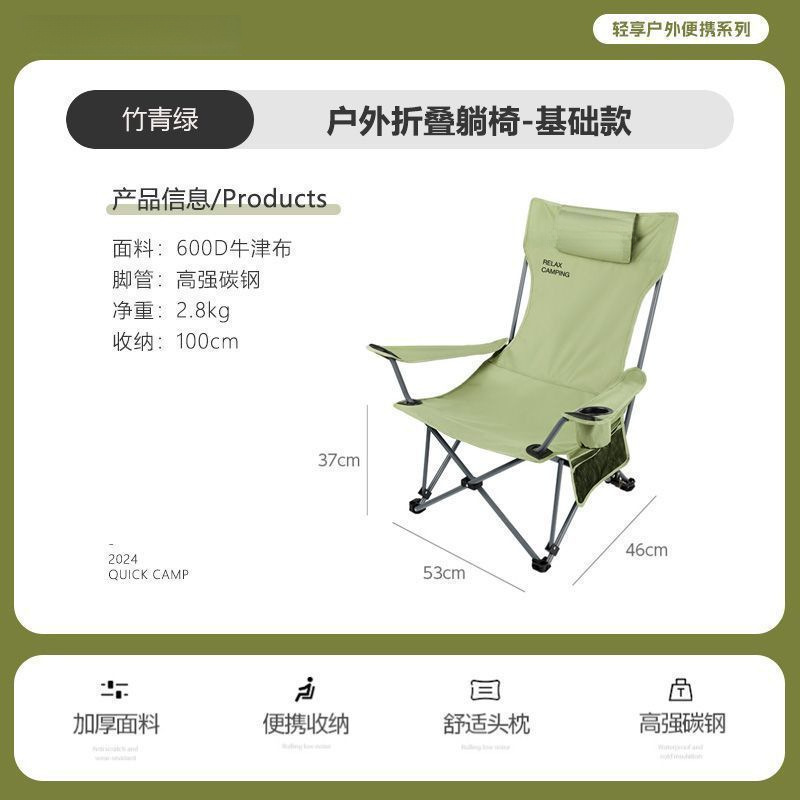 [기본모델] 뱀부 그린 [편안한 시트]