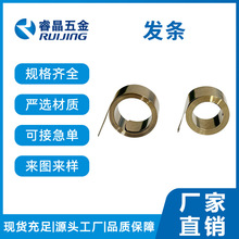 不锈钢发条弹簧涡卷发条弹簧汽车座椅恒力定力旋转大发条盘簧定制