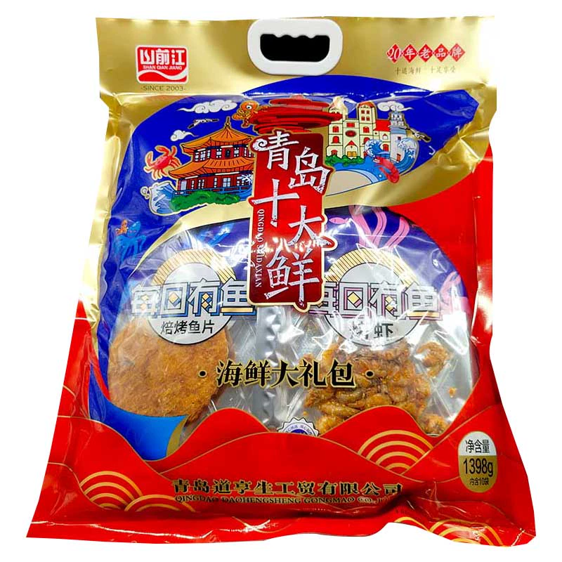 Qingdao Top Ten Fresh Seafood Gift Pack Combination Instant Casual Snacks Tourist Specialty Gift Friends Bakers
