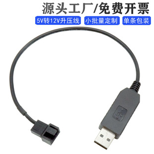 5V�D12V��������X�L���D�Ӿ�USB�D4Pin�L�Ⱦ��C���L���Դ��