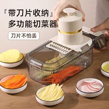 土豆丝神器刨丝器擦丝器厨房家用不伤手刮丝擦子萝卜丝切菜器