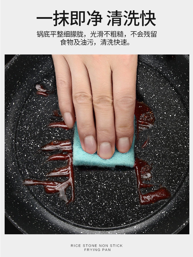 2F麥飯石家用平底鍋煎蛋牛排烙餅不粘好清洗無油煙電磁爐燃氣灶通