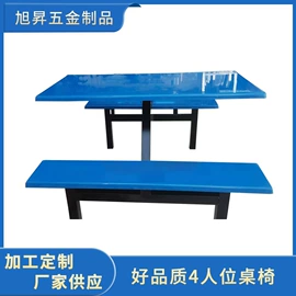 餐桌;铁艺/钢木床;餐椅