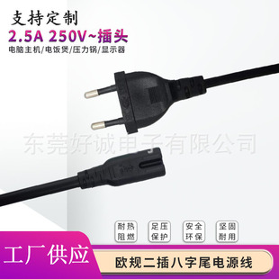 2.5A�W�˃ɈA�����β�Դ��CE�J�C�WҎ����8�ֽӿ�C7�B�Ӿ�