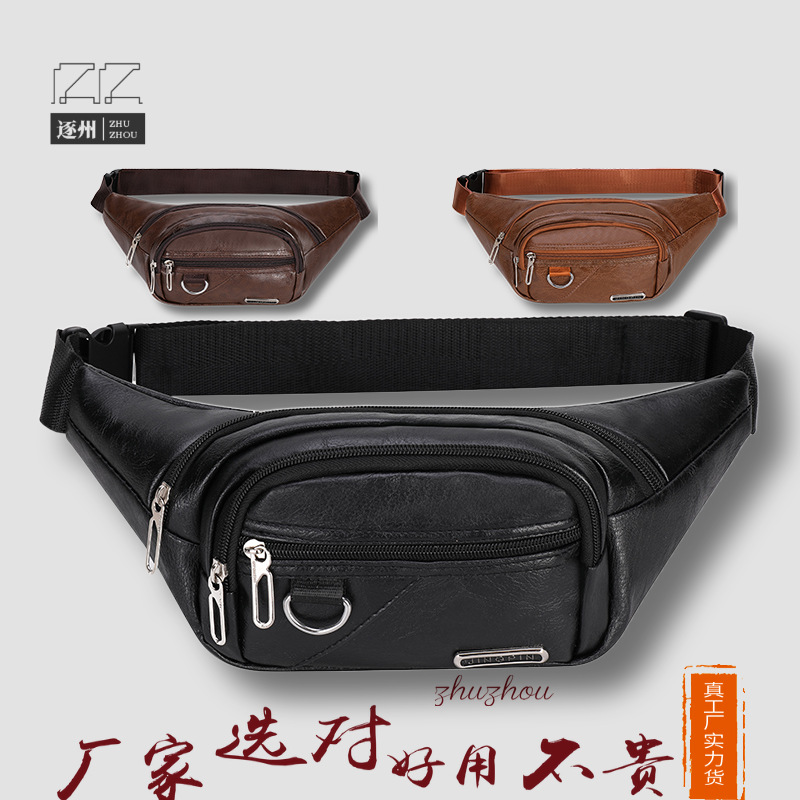 多款男士PU皮防水腰包 商務斜挎休閒百搭斜挎包 收銀大容量胸前包